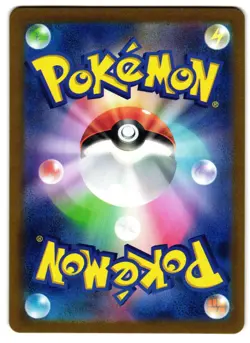 Zorua 072/064 - 🌊 Night Wanderer Art Rare Pokemon TCG Japanese 🖤 - LP - Image 2