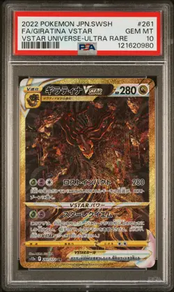 PSA 10 - Giratina VSTAR 261/172 s12a VSTAR Universe - Pokemon - Image 1