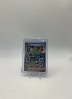 Clive SAR 352/190 SV4a Shiny Treasure ex - Pokemon Card Japanese JP NM Japan - Image 1