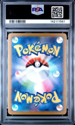 2025 POKEMON JAPANESE M2A-MEGA DREAM EX ART RARE TEAM ROCKET'S MIMIKYU PSA 10 - Image 2