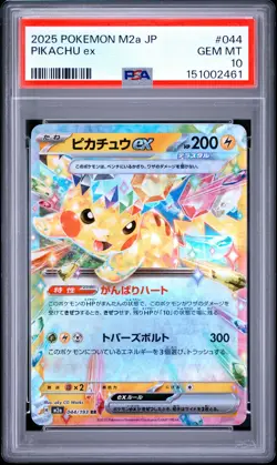 2025 POKEMON JAPANESE M2A-MEGA DREAM EX #044 PIKACHU EX PSA 10 - Image 1