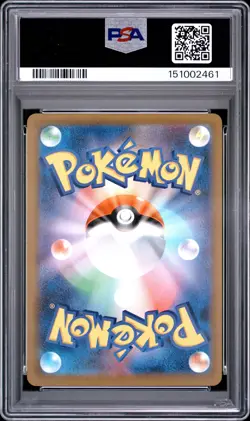 2025 POKEMON JAPANESE M2A-MEGA DREAM EX #044 PIKACHU EX PSA 10 - Image 2