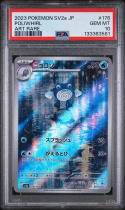 2023 POKEMON JAPANESE SV2A-POKEMON 151 ART RARE #176 POLIWHIRL PSA 10 - Image 1