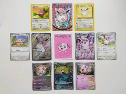 Jigglypuff Wigglytuff Pokemon Card Bundle WOTC Vintage SSR AR Evolution Line Lot - Image 1