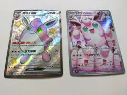 Jigglypuff Wigglytuff Pokemon Card Bundle WOTC Vintage SSR AR Evolution Line Lot - Image 4