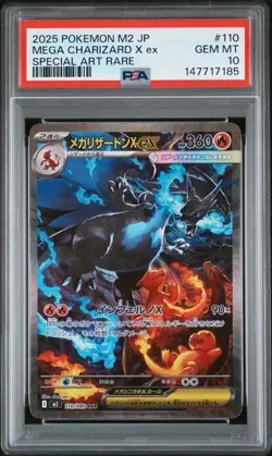 2025 POKEMON JPN M2-INFERNO X SPECIAL ART RARO #110 MEGA CHARIZARD X EX PSA 10 - Image 1