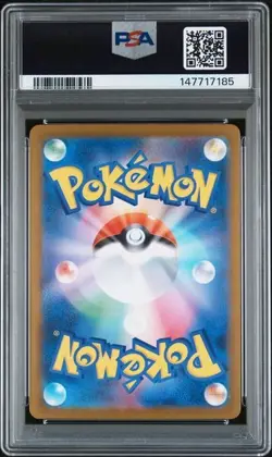 2025 POKEMON JPN M2-INFERNO X SPECIAL ART RARO #110 MEGA CHARIZARD X EX PSA 10 - Image 2