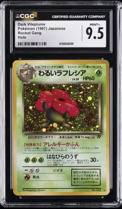 1997 POKEMON JPN ROCKET GANG - HOLO DARK VILEPLUME CGC 9.5 - Image 1