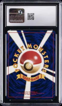 1997 POKEMON JPN ROCKET GANG - HOLO DARK VILEPLUME CGC 9.5 - Image 2