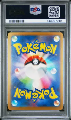 2025 POKEMON JAPANESE M2A-MEGA DREAM EX ART RARE TEAM ROCKET'S MIMIKYU PSA 10 - Image 2