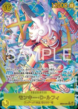 Bandai One Piece CCG Monkey D. Luffy EB04-061 SEC Alt Art - Image 1