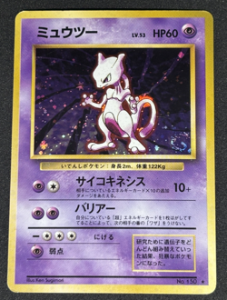 Mewtwo Base Set No.150 Holo Old Back Japanese Pokemon Card 1996 - Image 1