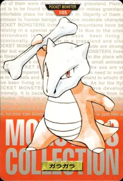 Marowak Carddass 1996 Vintage Pokemon Pocket Monsters Vending Card B46 HP - Image 1