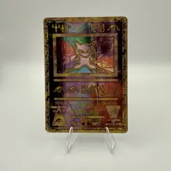 Pokemon Ancient Mew Promo Holo Pokemon TCG Card Psychic Mewtwo Artwork - Image 1