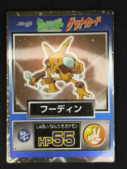 Meiji Pokemon TCG Alakazam Meiji Set Japanese HP55 Regular Psychic Card - Image 1