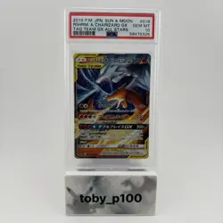 Pokemon Reshiram & Charizard 016/172 GX JPN #016 PSA 10 - SMALL DAMAGE read desc - Image 1