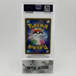 Pokemon Reshiram & Charizard 016/172 GX JPN #016 PSA 10 - SMALL DAMAGE read desc - Image 2