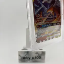 Pokemon Reshiram & Charizard 016/172 GX JPN #016 PSA 10 - SMALL DAMAGE read desc - Image 5