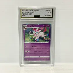 PSA AGS 10 Sylveon Holo 035/071 Japanese Pokemon Go - Graded Pokemon Card - Image 1