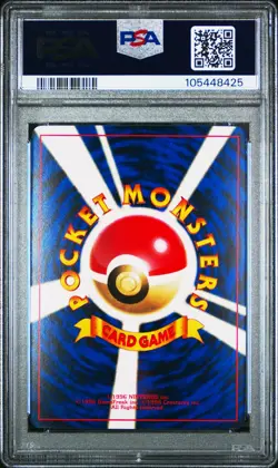 1999 POKEMON JAPANESE CD PROMO CD PROMO #151 MEW-GLOSSY PSA 8 - Image 2