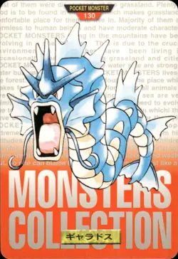 Gyarados Carddass 1996 Vintage Pokemon Pocket Monsters Vending Card B46 HP - Image 1
