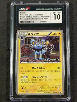 Pokemon Cards CGC 10 GEM MINT Luxio Psycho Drive B&W Promos Blizzard Pack #103 - Image 1