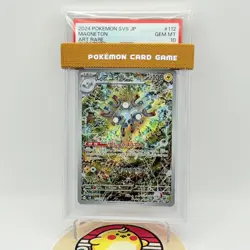 PSA 10 GEM MINT 2024 POKEMON JAPANESE SV8 Electric Breaker 112 MAGNETON Art rare - Image 1