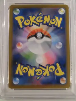 PSA 10 Pokemon Card Espeon ex SAR 211/187 sv8a Terastal Festival Japanese - Image 4