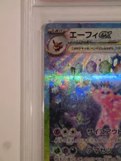 PSA 10 Pokemon Card Espeon ex SAR 211/187 sv8a Terastal Festival Japanese - Image 5