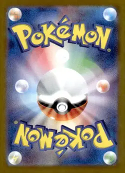 Golem ex 076/165 Double Rare SV2a: Pokemon Card 151 Pokemon Japanese Near Mint - Image 2