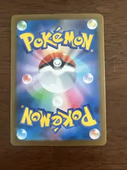 Mega Scrafty EX 241/193 SAR Mega Dream EX Japanese Pokemon Card - Image 2