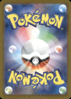 Iron Jugulis 135/187 Common SV8a: Terastal Fest ex Pokemon Japanese Holo NM - Image 2