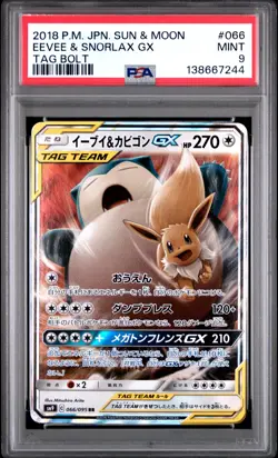 Pokemon Eevee & Snorlax Gx Pokemon Japanese Sun & Moon Tag Bolt 066 PSA 9 - Image 1