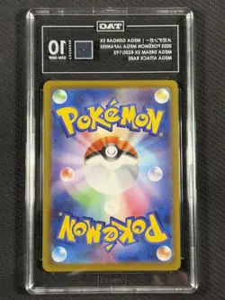 Pokemon Cards TAG 10 Gem Mint JPN Mega Gengar Ex Dream Attack Rare 230/193 - Image 2