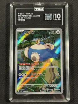 Pokemon Cards TAG 10 Gem Mint JPN Snorlax 151 Illustration Rare 2023 S&V 181/165 - Image 1