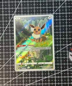 Pokemon TCG Chinese exclusive Eevee Gem Pack 2 CBB2C unique Holo Full Art NM - Image 3