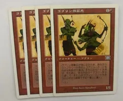 MTG 4X JAPANESE 6TH EDITION GOBLIN RECRUITER NM/M MAGIC THE GATHERING CREATURE - Image 3