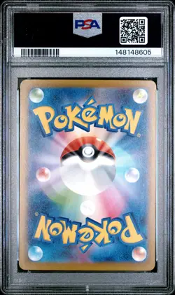 2025 POKEMON JAPANESE M2A-MEGA DREAM EX #226 MEGA GARDEVOIR EX PSA 10 - Image 2