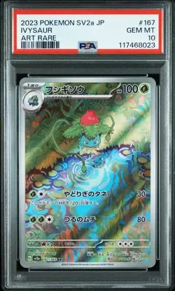 All PSA 10 Pokemon 151 Venusaur Charizard Blastoise 9set Japanese - Image 3
