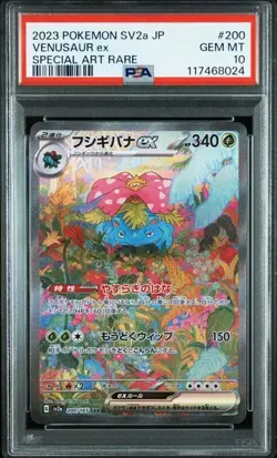 All PSA 10 Pokemon 151 Venusaur Charizard Blastoise 9set Japanese - Image 4
