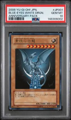2008 YU-GI-OH! JAPANESE YAP1-ANNIVERSARY PACK BLUE-EYES WHITE DRAGON PSA 10 - Image 1