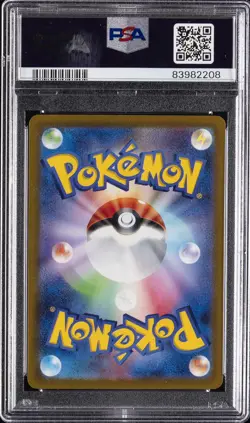 2022 POKEMON JPN SWORD & SHIELD VSTAR UNIVERSE #205 FULL ART/PIKACHU PSA 10 - Image 2