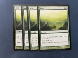 MTG 4X JAPANESE WORLDWAKE EXPLORE NM MAGIC THE GATHERING COMMON GREEN SORCERY - Image 3