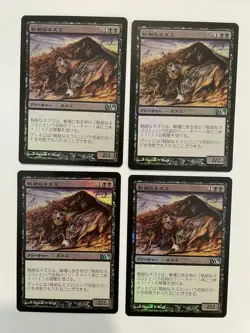 MTG 4X JAPANESE FOIL M11 RELENTLESS RATS MINT MAGIC THE GATHERING CREATURE BLACK - Image 5