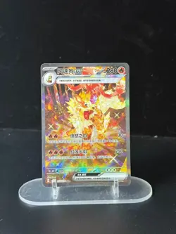 2025 Pokemon Chinese unique Fearless Terastal CSV3C 155 Arcanine EX SAR Holo NM - Image 1