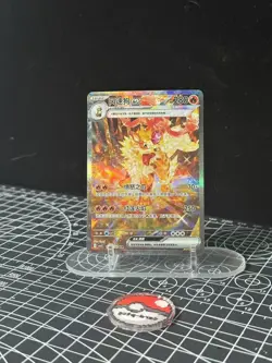 2025 Pokemon Chinese unique Fearless Terastal CSV3C 155 Arcanine EX SAR Holo NM - Image 2