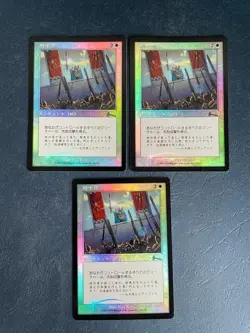 MTG 3X JAPANESE FOIL URZA'S LEGACY KNIGHTHOOD NM MAGIC THE GATHERING UNCOMMON - Image 3