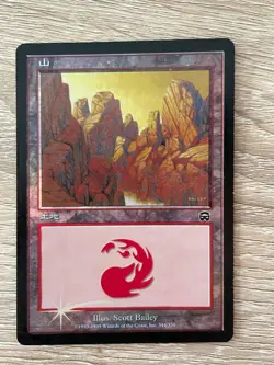 MTG JAPANESE FOIL MERCADIAN MASQUES MOUNTAIN NM MAGIC THE GATHERING #344/350 - Image 3