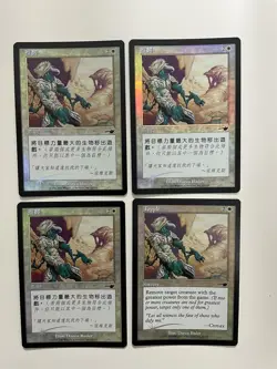 MTG 4X FOIL NEMESIS TOPPLE NM MAGIC THE GATHERING CHINESE + ENGLISH WHITE COMMON - Image 4
