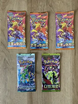 Pokemon TCG Sealed Korean Pokemon Booster Packs Bundle x5 Various Sets - Image 1